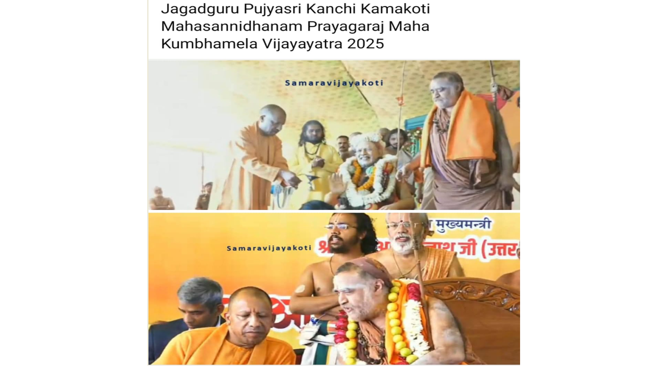 Kalancheri patashala2