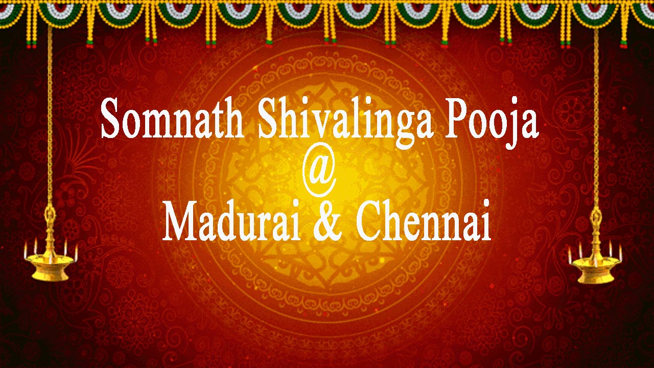 Kalancheri patashala2